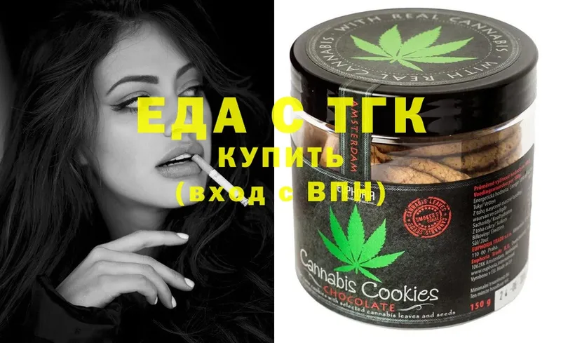 Canna-Cookies марихуана  Тулун 