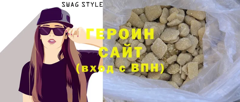 OMG ссылки  Тулун  ГЕРОИН афганец 