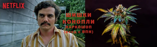 кокаин премиум Бородино