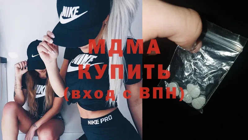 mega ТОР  Тулун  МДМА молли 